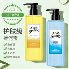 Trending on TikTok Same Style Fragrance Lasting Exquisite Shampoo Conditioner Shower Gel Suit Shampoo Paste 500ml Trending on TikTok Same Style Fragrance Lasting Exquisite Shampoo Conditioner Shower Gel Suit Shampoo Paste 500ml
