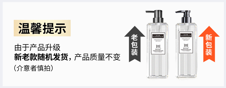 Trending on TikTok Same Style Fragrance Lasting Exquisite Shampoo Conditioner Shower Gel Suit Shampoo Paste 500ml Trending on TikTok Same Style Fragrance Lasting Exquisite Shampoo Conditioner Shower Gel Suit Shampoo Paste 500ml