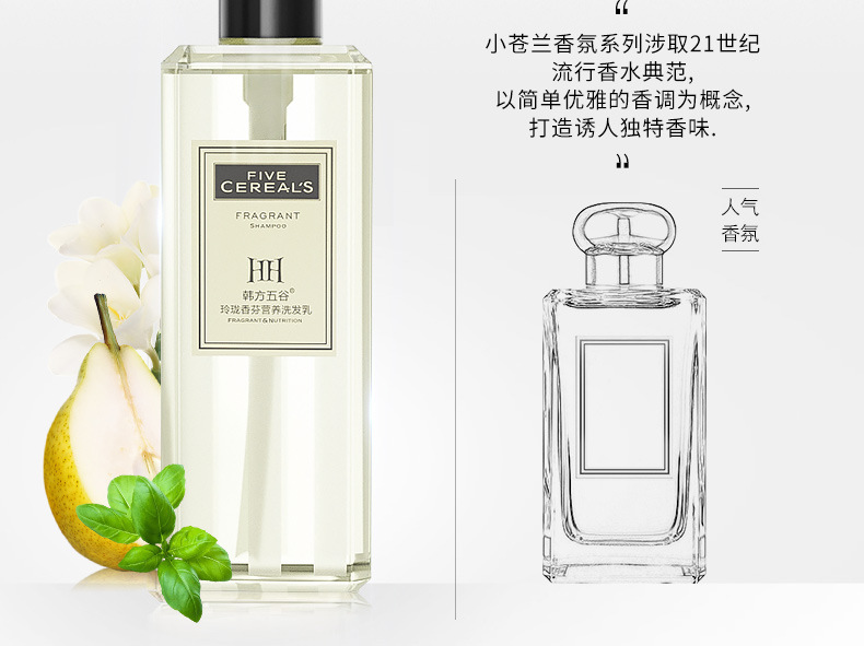 Trending on TikTok Same Style Fragrance Lasting Exquisite Shampoo Conditioner Shower Gel Suit Shampoo Paste 500ml Trending on TikTok Same Style Fragrance Lasting Exquisite Shampoo Conditioner Shower Gel Suit Shampoo Paste 500ml