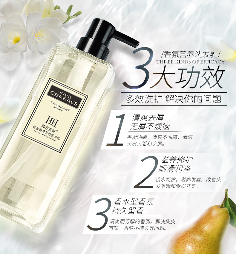 Trending on TikTok Same Style Fragrance Lasting Exquisite Shampoo Conditioner Shower Gel Suit Shampoo Paste 500ml Trending on TikTok Same Style Fragrance Lasting Exquisite Shampoo Conditioner Shower Gel Suit Shampoo Paste 500ml