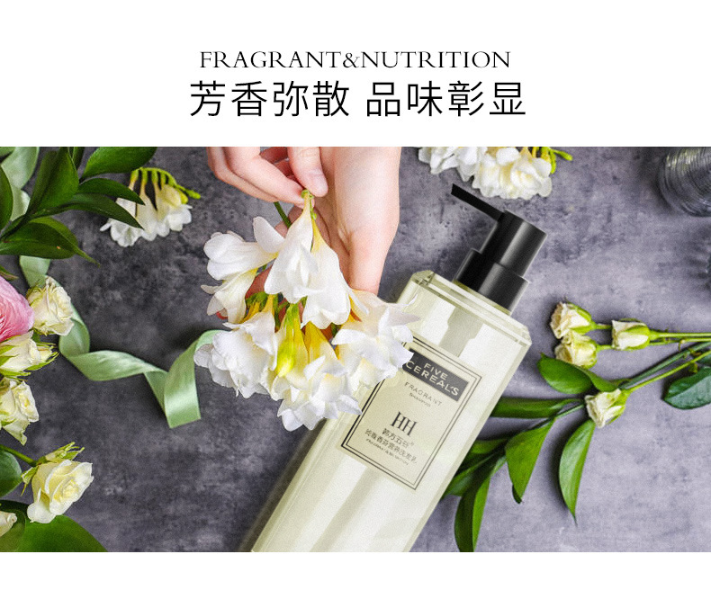 Trending on TikTok Same Style Fragrance Lasting Exquisite Shampoo Conditioner Shower Gel Suit Shampoo Paste 500ml Trending on TikTok Same Style Fragrance Lasting Exquisite Shampoo Conditioner Shower Gel Suit Shampoo Paste 500ml