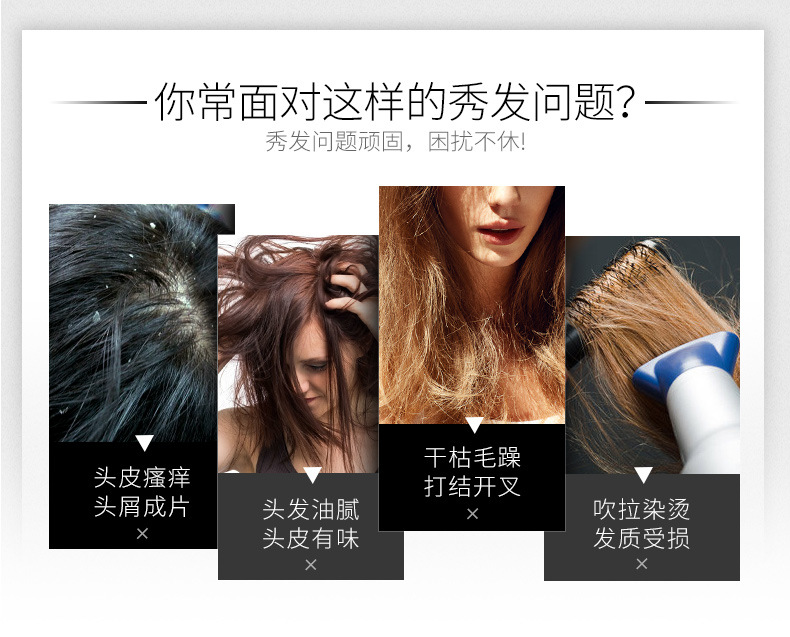 Trending on TikTok Same Style Fragrance Lasting Exquisite Shampoo Conditioner Shower Gel Suit Shampoo Paste 500ml Trending on TikTok Same Style Fragrance Lasting Exquisite Shampoo Conditioner Shower Gel Suit Shampoo Paste 500ml