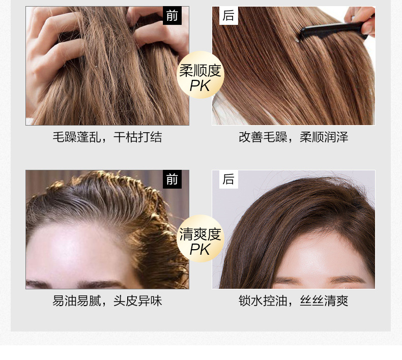 Trending on TikTok Same Style Fragrance Lasting Exquisite Shampoo Conditioner Shower Gel Suit Shampoo Paste 500ml Trending on TikTok Same Style Fragrance Lasting Exquisite Shampoo Conditioner Shower Gel Suit Shampoo Paste 500ml