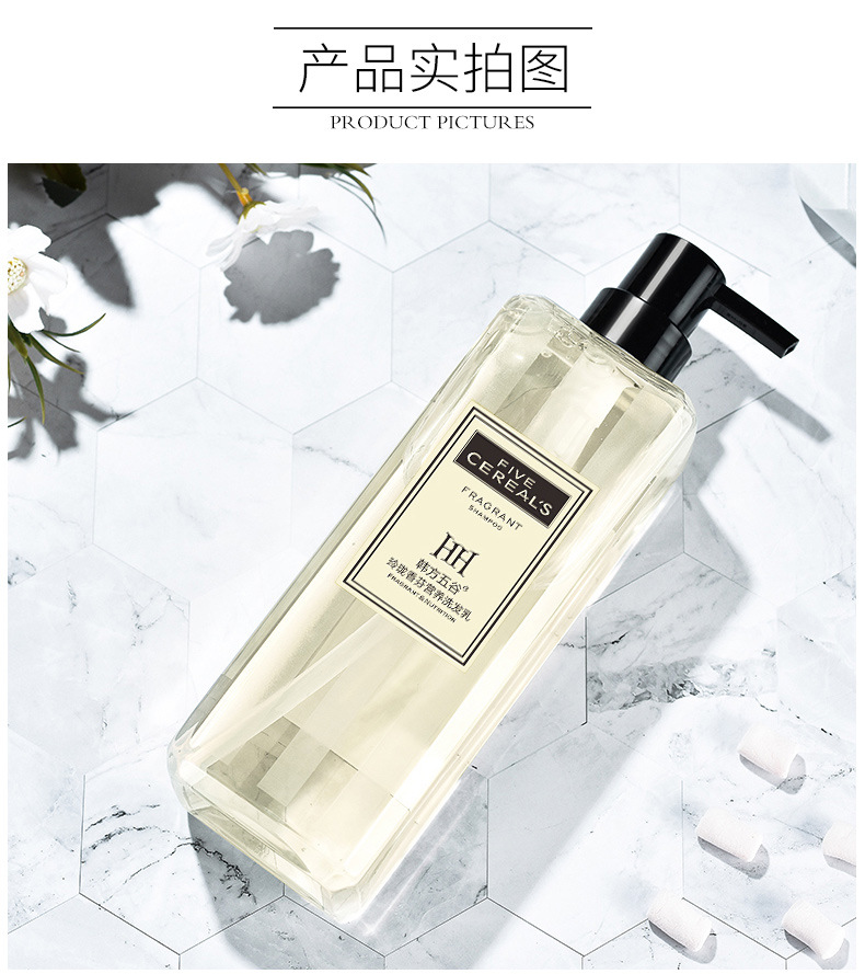 Trending on TikTok Same Style Fragrance Lasting Exquisite Shampoo Conditioner Shower Gel Suit Shampoo Paste 500ml Trending on TikTok Same Style Fragrance Lasting Exquisite Shampoo Conditioner Shower Gel Suit Shampoo Paste 500ml