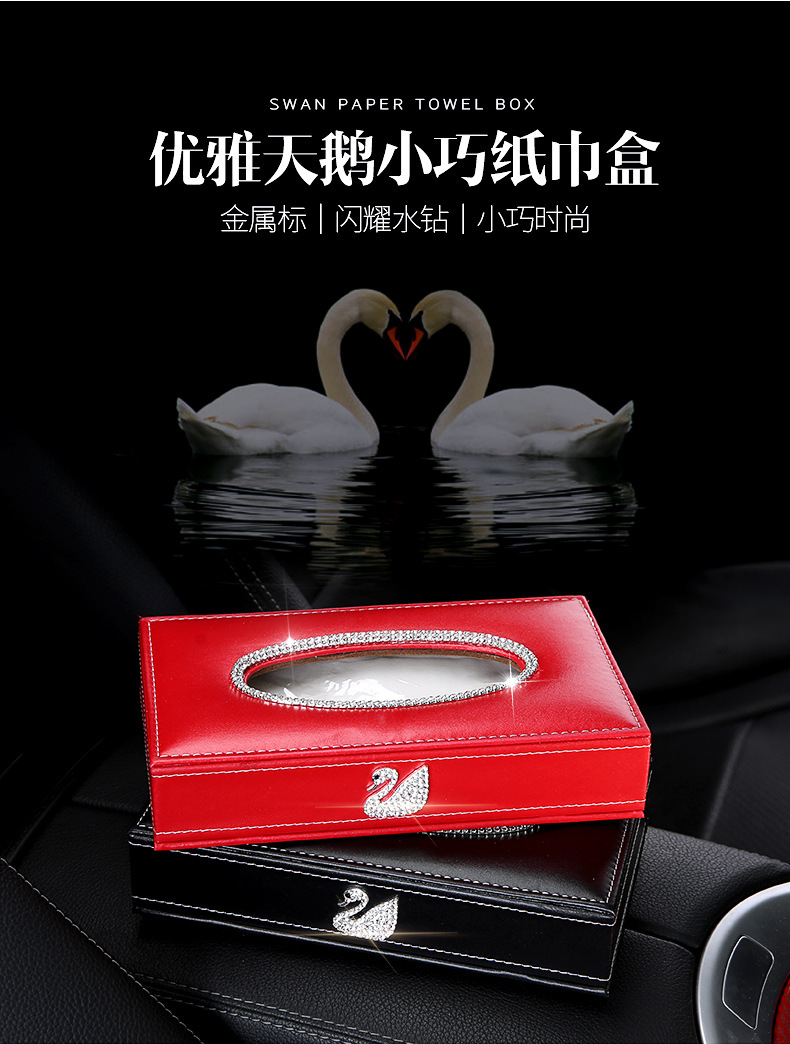 Swan Tissue Box Cover Car Tissue Box Creative Car Decoration Jewelry Diamond-Embedded Cute Car Supplies Tissue Box Swan Tissue Box Cover Car Tissue Box Creative Car Decoration Jewelry Diamond-Embedded Cute Car Supplies Tissue Box