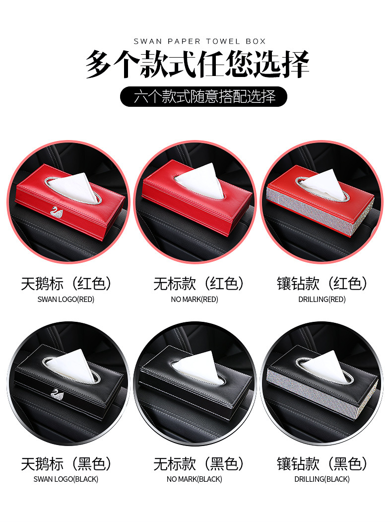 Swan Tissue Box Cover Car Tissue Box Creative Car Decoration Jewelry Diamond-Embedded Cute Car Supplies Tissue Box Swan Tissue Box Cover Car Tissue Box Creative Car Decoration Jewelry Diamond-Embedded Cute Car Supplies Tissue Box