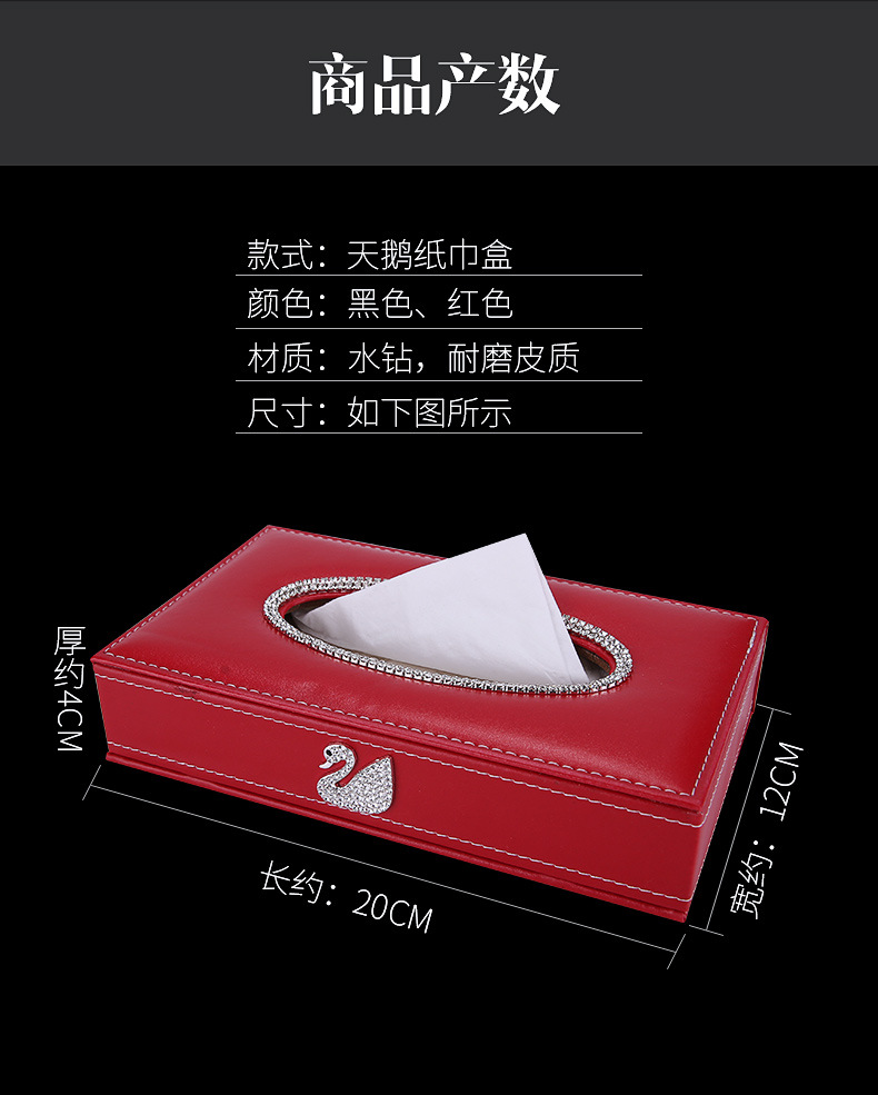 Swan Tissue Box Cover Car Tissue Box Creative Car Decoration Jewelry Diamond-Embedded Cute Car Supplies Tissue Box Swan Tissue Box Cover Car Tissue Box Creative Car Decoration Jewelry Diamond-Embedded Cute Car Supplies Tissue Box
