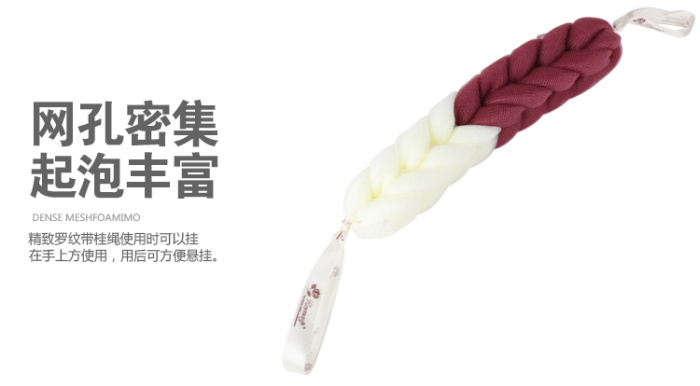 Two-color long strip bath bar back rub bath ball rub bath towel pull back a magic weapon Two-color long strip bath bar back rub bath ball rub bath towel pull back a magic weapon