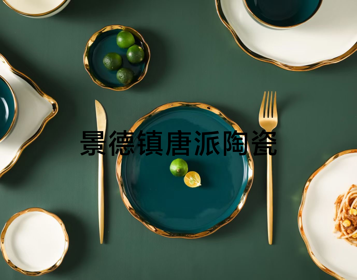 Entry Lux Style Plate Ceramic Bowl Ceramic Plate Pizza Plate Sauce Dish Soup Bowl Fish Dish Sushi Plate