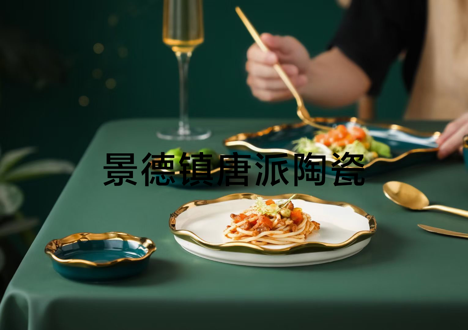 Entry Lux Style Plate Ceramic Bowl Ceramic Plate Pizza Plate Sauce Dish Soup Bowl Fish Dish Sushi Plate