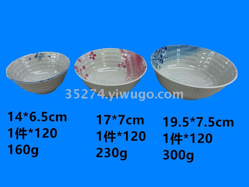 Tableware Melamine bowl soup bowl buckle bowl noodles bowl large spot stock can be sold by ton
