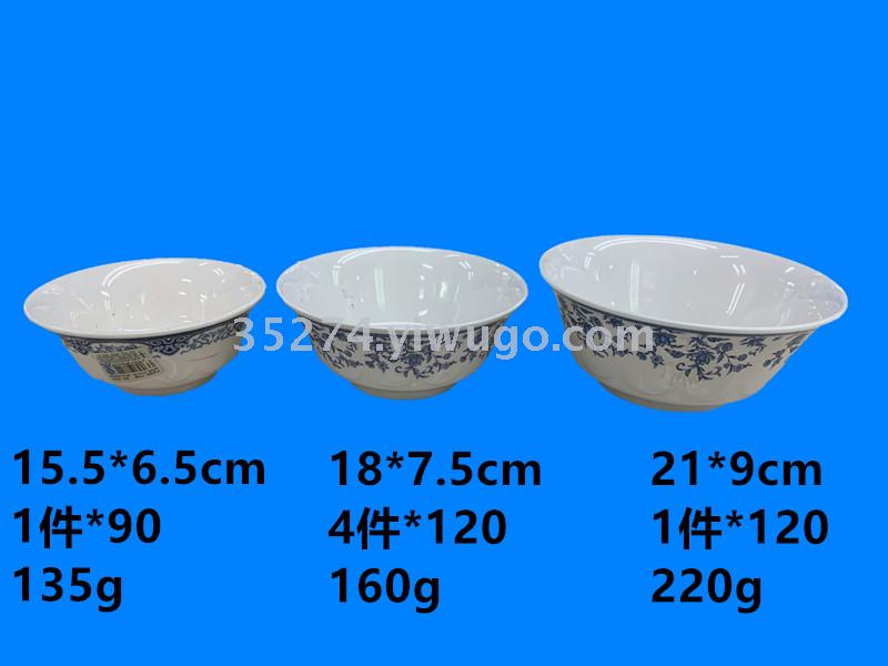 Tableware Melamine bowl soup bowl buckle bowl noodles bowl large spot stock can be sold by ton