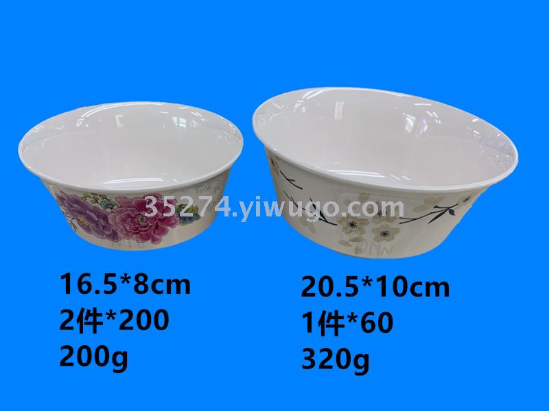 Tableware Melamine bowl soup bowl buckle bowl noodles bowl large spot stock can be sold by ton