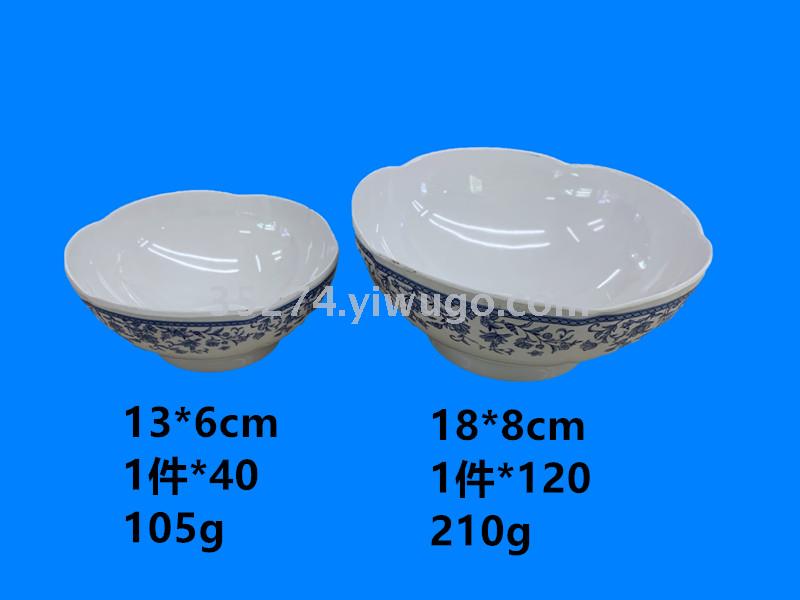 Tableware Melamine bowl soup bowl buckle bowl noodles bowl large spot stock can be sold by ton