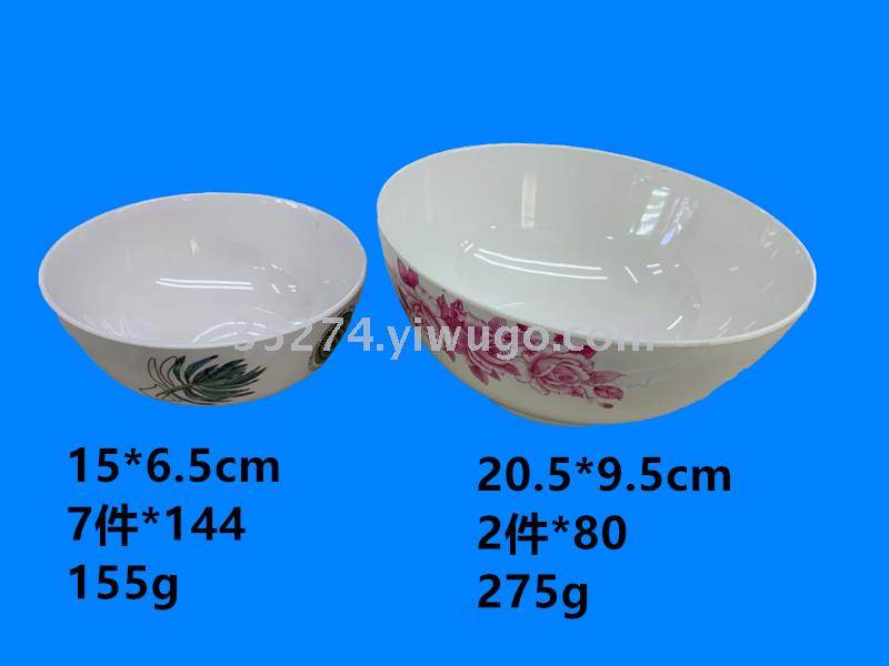 Tableware Melamine bowl soup bowl buckle bowl noodles bowl large spot stock can be sold by ton Tableware Melamine bowl soup bowl buckle bowl noodles bowl large spot stock can be sold by ton