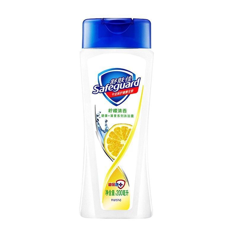 Wholesale Free Shipping Shower Gel 200ml White Fragrance Shower Gel 200ml Lemon Aloe Shower Gel 200