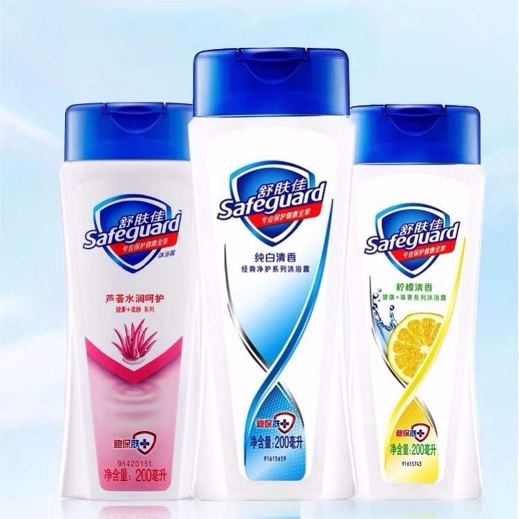 Wholesale Free Shipping Shower Gel 200ml White Fragrance Shower Gel 200ml Lemon Aloe Shower Gel 200