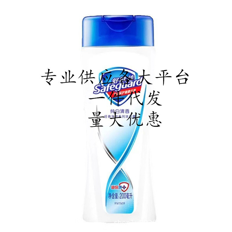Wholesale Free Shipping Shower Gel 200ml White Fragrance Shower Gel 200ml Lemon Aloe Shower Gel 200