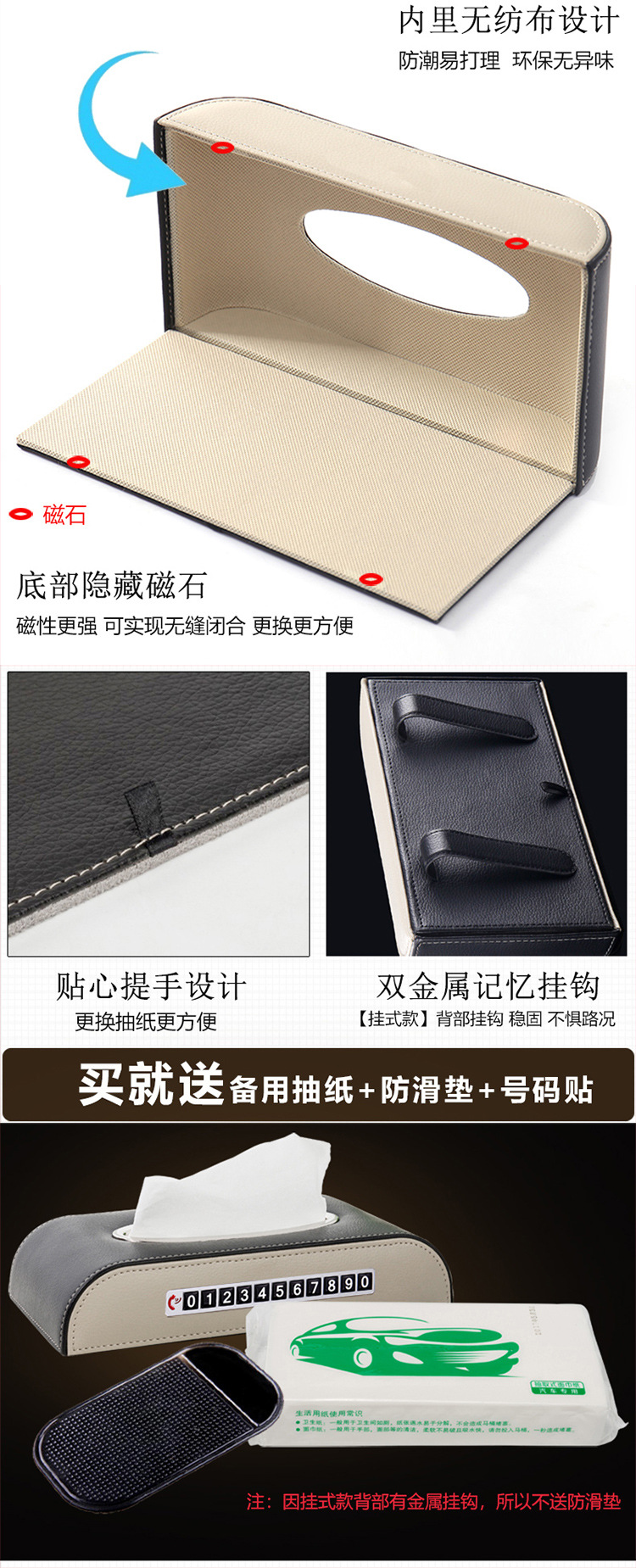 Car Tissue Box Car Napkins Box with Temporary Parking Sign Armrest Box Seat Type Tissue Box Hanging Tissue Box Car Tissue Box Car Napkins Box with Temporary Parking Sign Armrest Box Seat Type Tissue Box Hanging Tissue Box