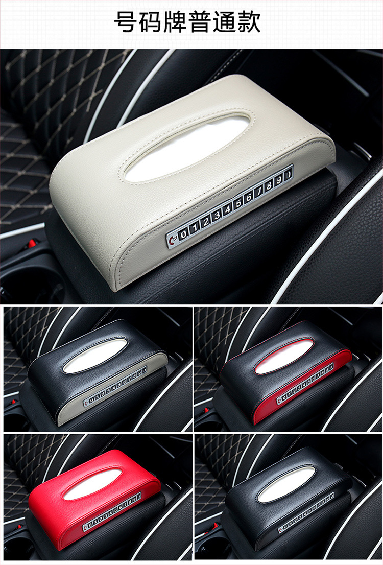 Car Tissue Box Car Napkins Box with Temporary Parking Sign Armrest Box Seat Type Tissue Box Hanging Tissue Box Car Tissue Box Car Napkins Box with Temporary Parking Sign Armrest Box Seat Type Tissue Box Hanging Tissue Box