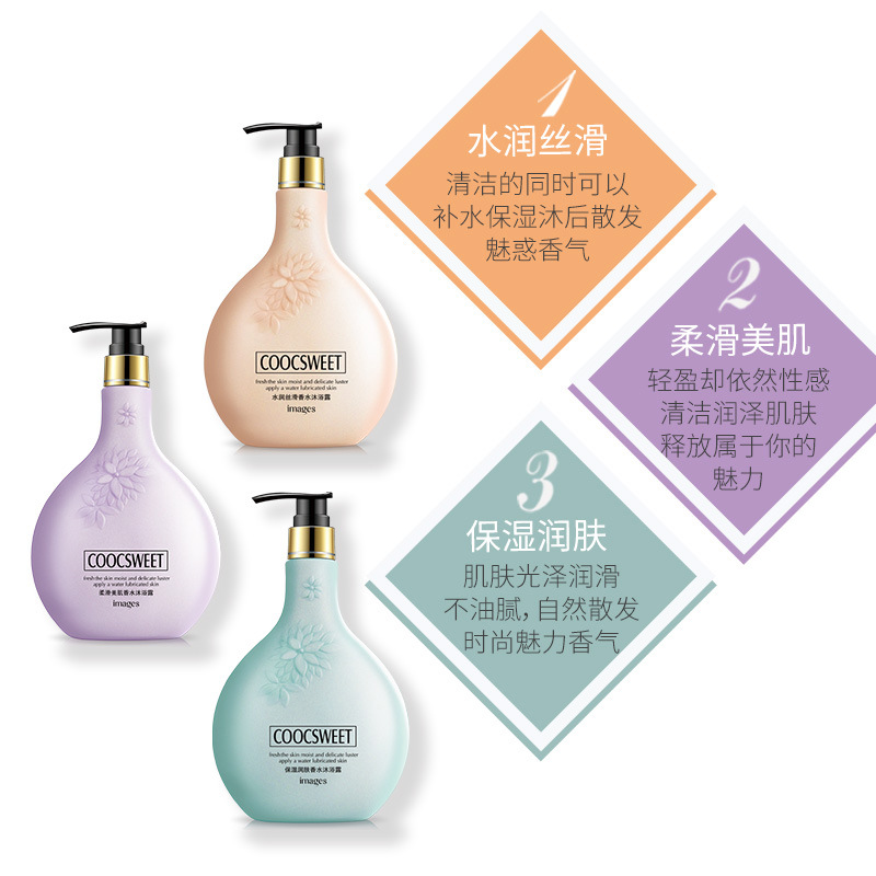 Images Smooth Skin Beauty Perfume Shower Gel Nourishing Fragrance Nourishing Moisturizing Gentle Clean Perfume Bath Lotion