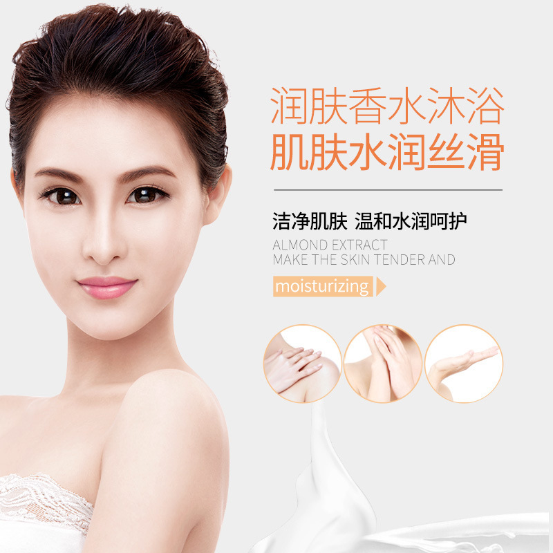 Images Smooth Skin Beauty Perfume Shower Gel Nourishing Fragrance Nourishing Moisturizing Gentle Clean Perfume Bath Lotion