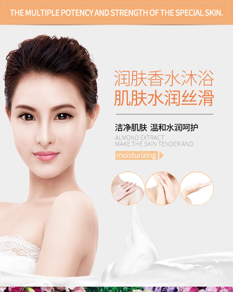 Images Smooth Skin Beauty Perfume Shower Gel Nourishing Fragrance Nourishing Moisturizing Gentle Clean Perfume Bath Lotion Images Smooth Skin Beauty Perfume Shower Gel Nourishing Fragrance Nourishing Moisturizing Gentle Clean Perfume Bath Lotion