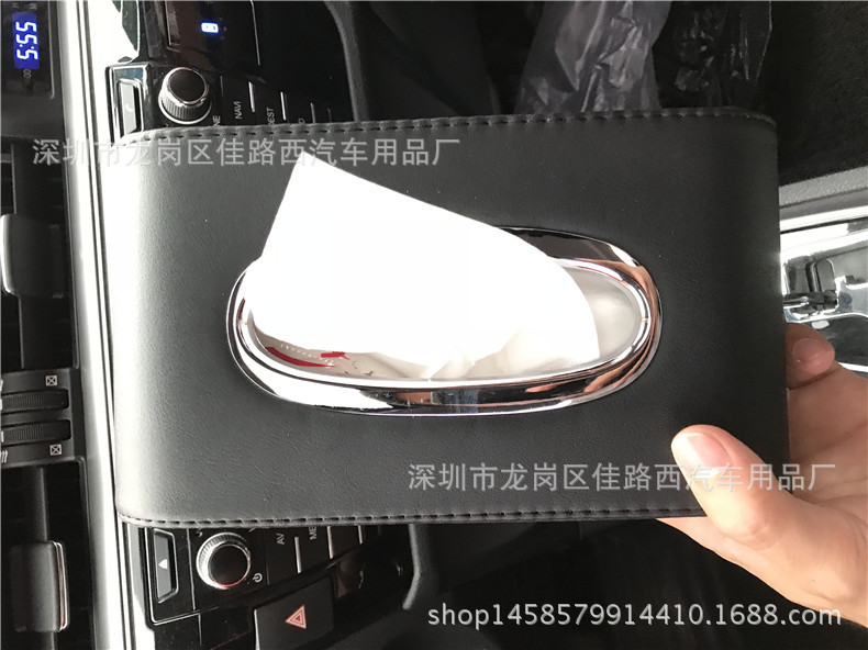 Car Tissue Box Car Tissue Box Car Tissue Box Seat Tissue Box Car Tissue Box Factory Wholesale