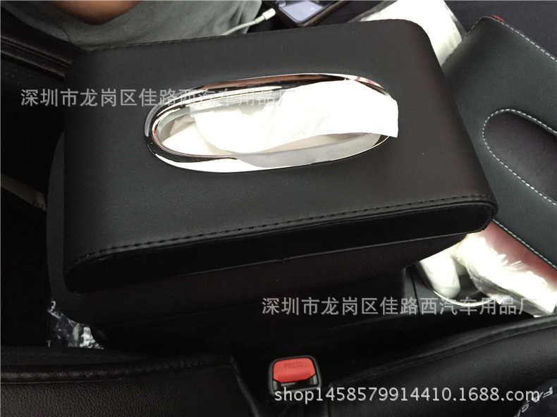 Car Tissue Box Car Tissue Box Car Tissue Box Seat Tissue Box Car Tissue Box Factory Wholesale