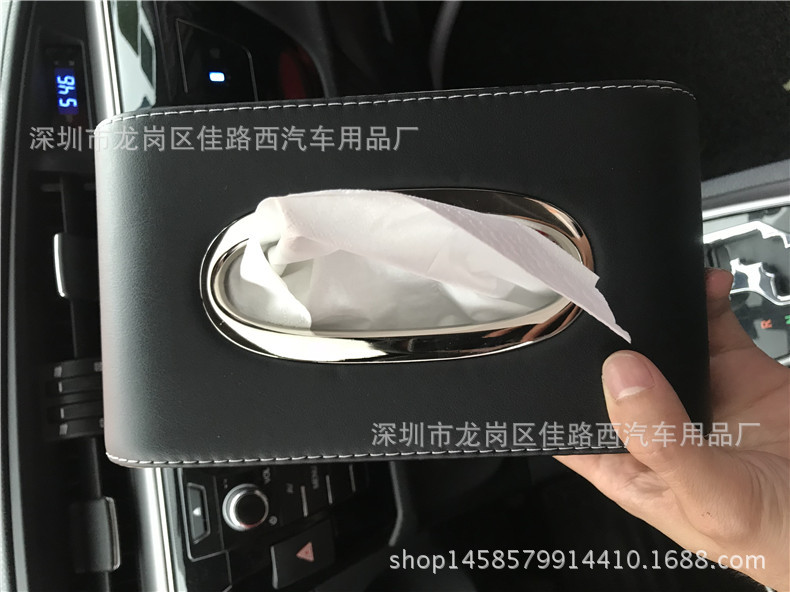 Car Tissue Box Car Tissue Box Car Tissue Box Seat Tissue Box Car Tissue Box Factory Wholesale
