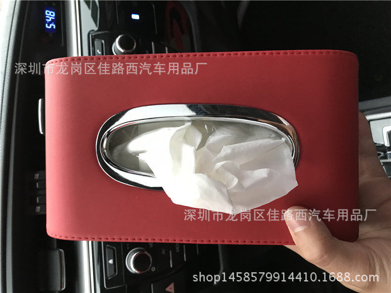 Car Tissue Box Car Tissue Box Car Tissue Box Seat Tissue Box Car Tissue Box Factory Wholesale