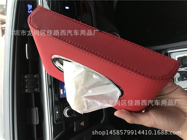 Car Tissue Box Car Tissue Box Car Tissue Box Seat Tissue Box Car Tissue Box Factory Wholesale