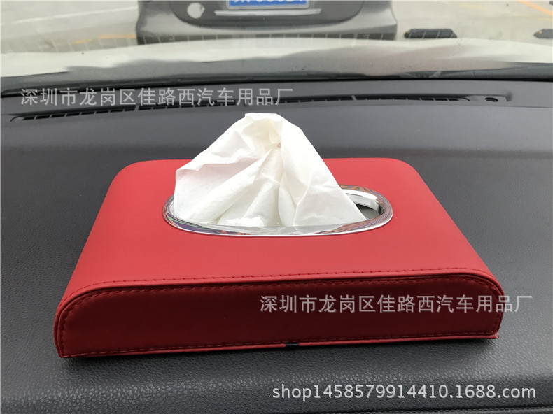Car Tissue Box Car Tissue Box Car Tissue Box Seat Tissue Box Car Tissue Box Factory Wholesale