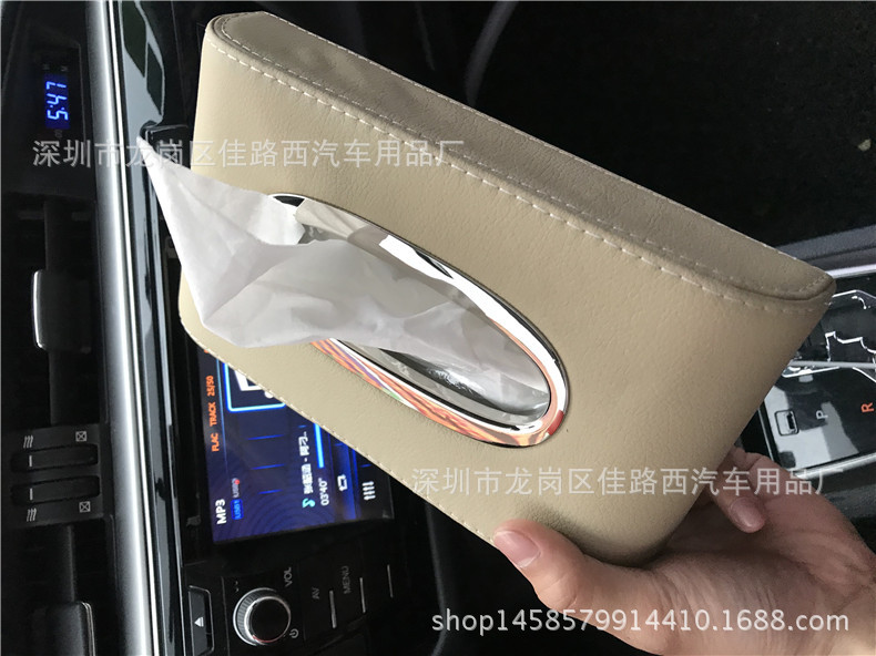 Car Tissue Box Car Tissue Box Car Tissue Box Seat Tissue Box Car Tissue Box Factory Wholesale