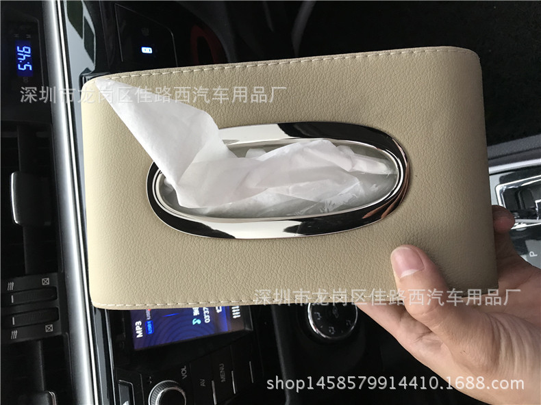 Car Tissue Box Car Tissue Box Car Tissue Box Seat Tissue Box Car Tissue Box Factory Wholesale