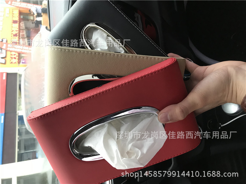 Car Tissue Box Car Tissue Box Car Tissue Box Seat Tissue Box Car Tissue Box Factory Wholesale