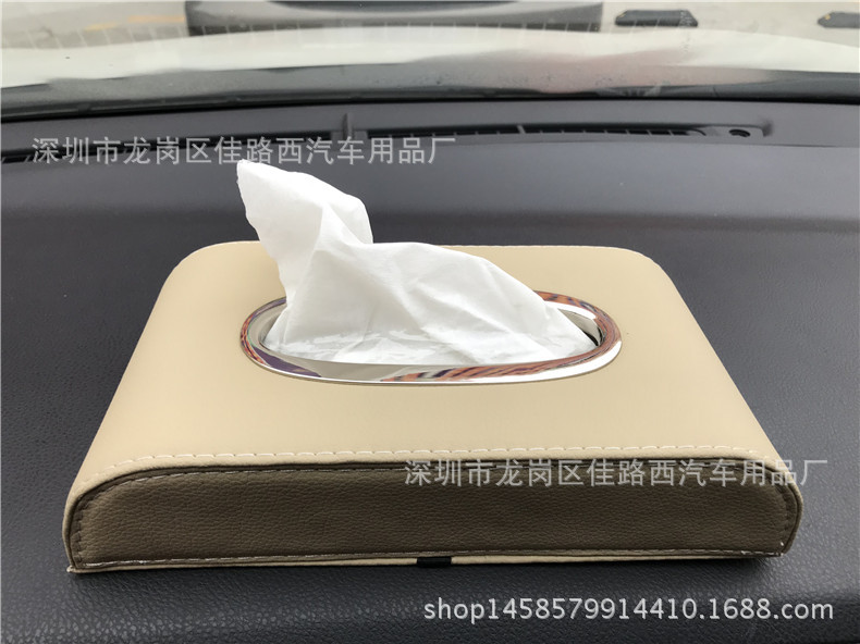 Car Tissue Box Car Tissue Box Car Tissue Box Seat Tissue Box Car Tissue Box Factory Wholesale