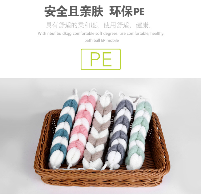 Japanese style wind bath bar long strip bath bar back rub bath ball rub bath towel pull back a magic weapon