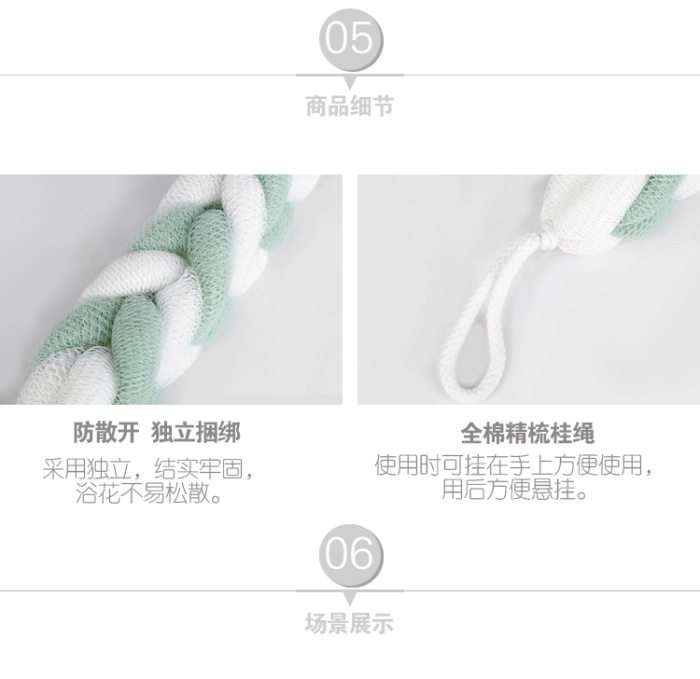 Japanese style wind bath bar long strip bath bar back rub bath ball rub bath towel pull back a magic weapon