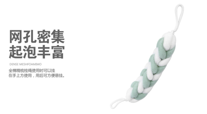 Japanese style wind bath bar long strip bath bar back rub bath ball rub bath towel pull back a magic weapon