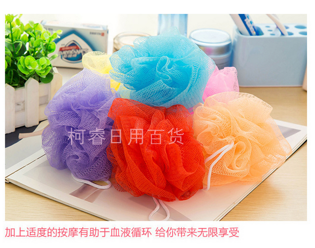 A Bath ball flower Bath ball Bath ball Bath ball fashionable Bath ball Bath ball
