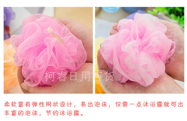 A Bath ball flower Bath ball Bath ball Bath ball fashionable Bath ball Bath ball