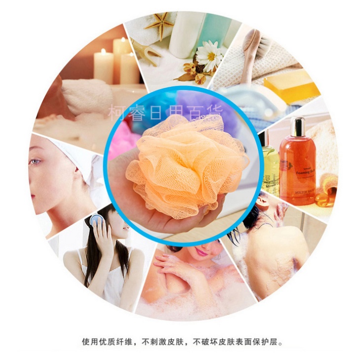 A Bath ball flower Bath ball Bath ball Bath ball fashionable Bath ball Bath ball