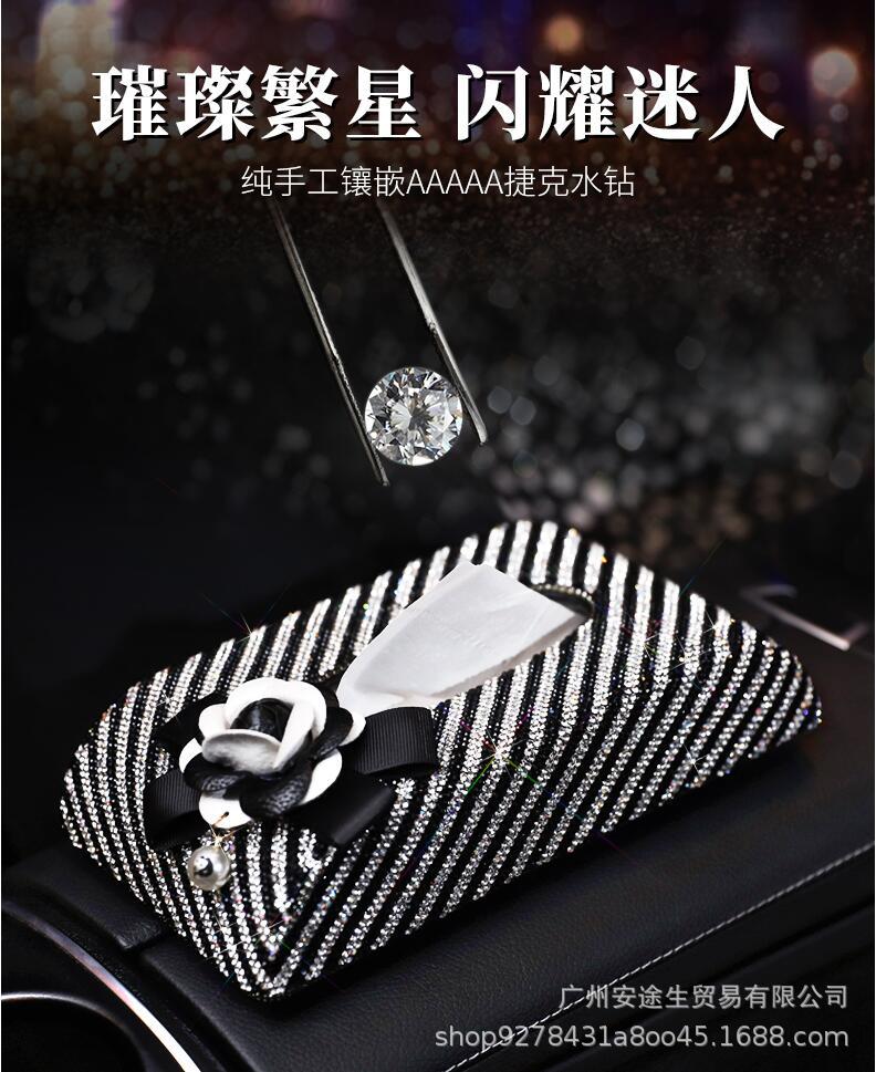 Car Tissue Box Diamond Leather Camellia Striped Full Diamond Tissue Box Seat Armrest Box Tissue Box Car Car Tissue Box Diamond Leather Camellia Striped Full Diamond Tissue Box Seat Armrest Box Tissue Box Car