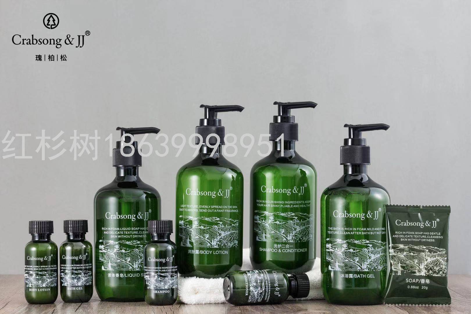 Pine and Cypress Hotel Shampoo Shower Gel Lotion Hair Conditioner Liquid Soap Tea Fragrance Universal Brand Liquid