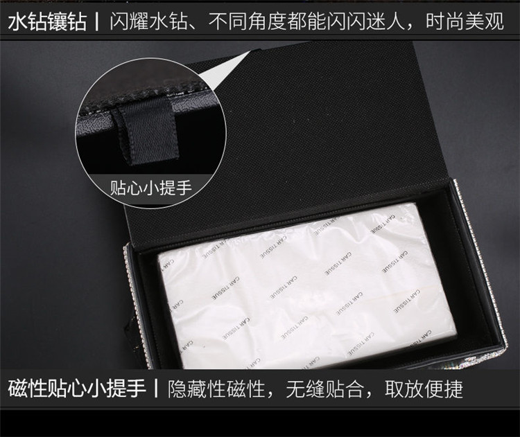 Car Tissue Box Creative Double Swan Diamond-Embedded Car Tissue Box High-End Car Vehicle-Seat Tissue Box