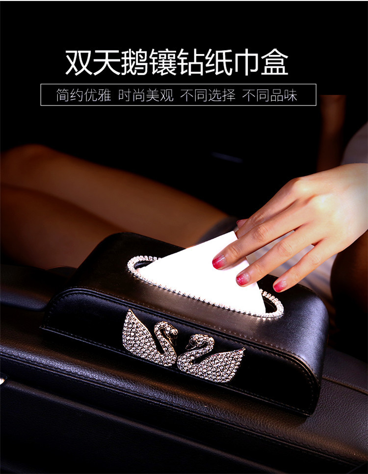 Car Tissue Box Creative Double Swan Diamond-Embedded Car Tissue Box High-End Car Vehicle-Seat Tissue Box