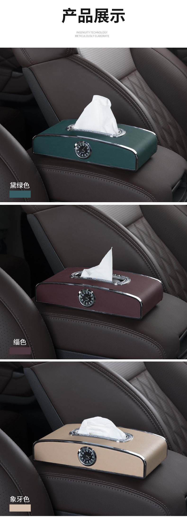 Car Clock Tissue Box Car Parking Card Number Tissue Box Multifunctional Car Creative Instrument Panel Tissue Box Car Clock Tissue Box Car Parking Card Number Tissue Box Multifunctional Car Creative Instrument Panel Tissue Box