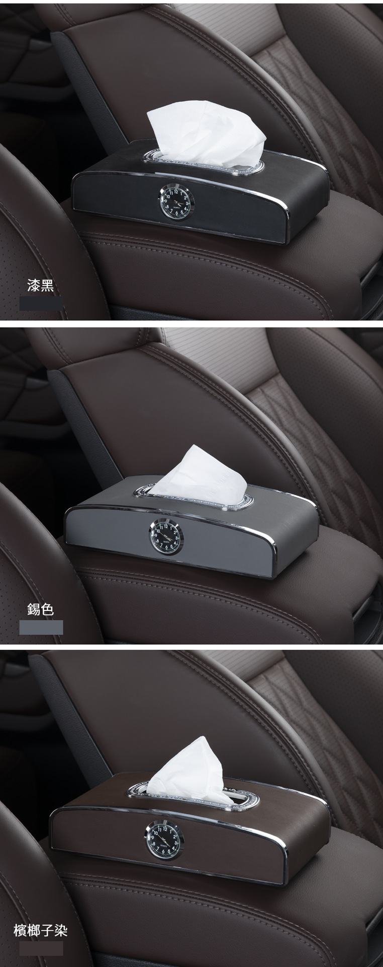 Car Clock Tissue Box Car Parking Card Number Tissue Box Multifunctional Car Creative Instrument Panel Tissue Box Car Clock Tissue Box Car Parking Card Number Tissue Box Multifunctional Car Creative Instrument Panel Tissue Box