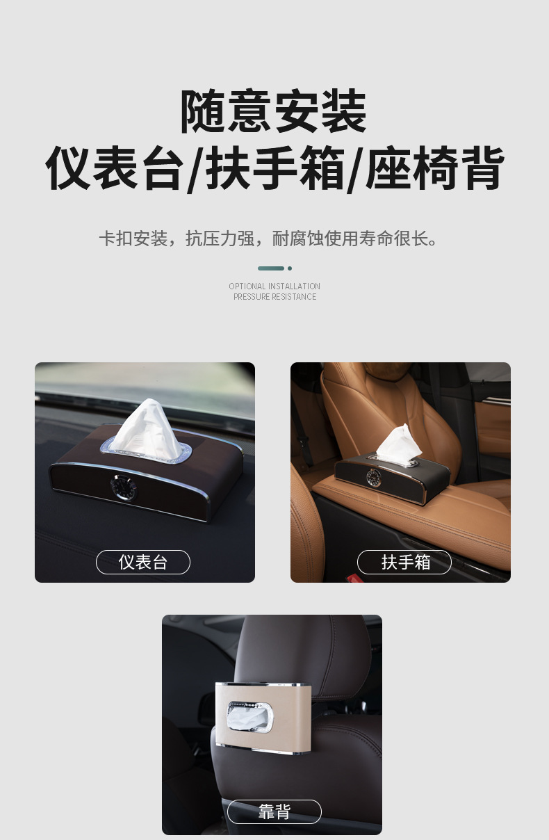 Car Clock Tissue Box Car Parking Card Number Tissue Box Multifunctional Car Creative Instrument Panel Tissue Box Car Clock Tissue Box Car Parking Card Number Tissue Box Multifunctional Car Creative Instrument Panel Tissue Box